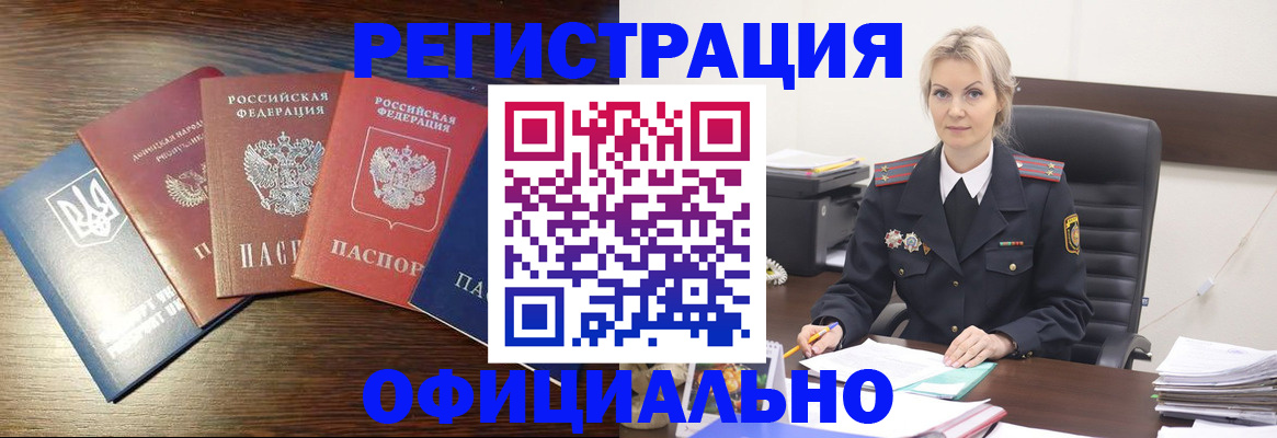 регистрация для дет. сада в Усть-Лабинске